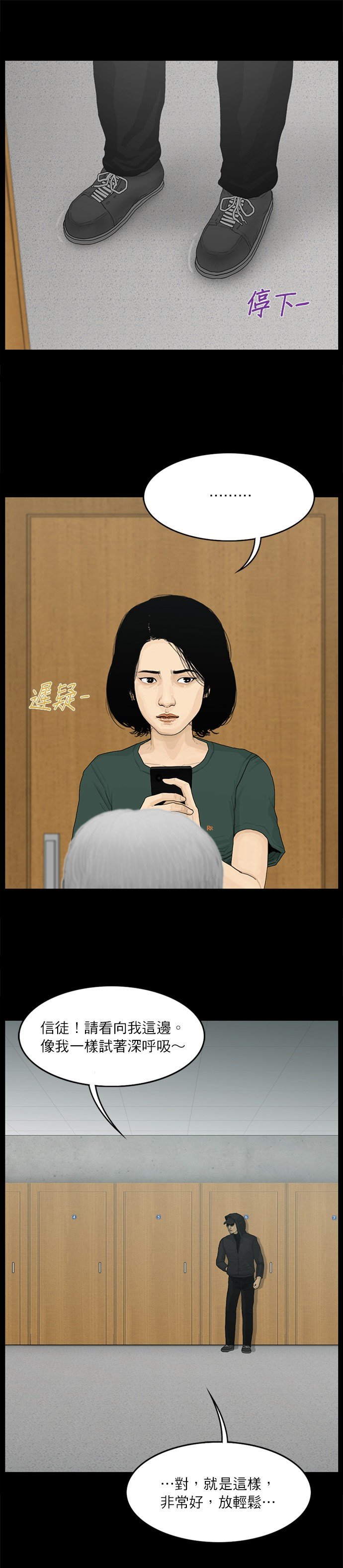 第75话