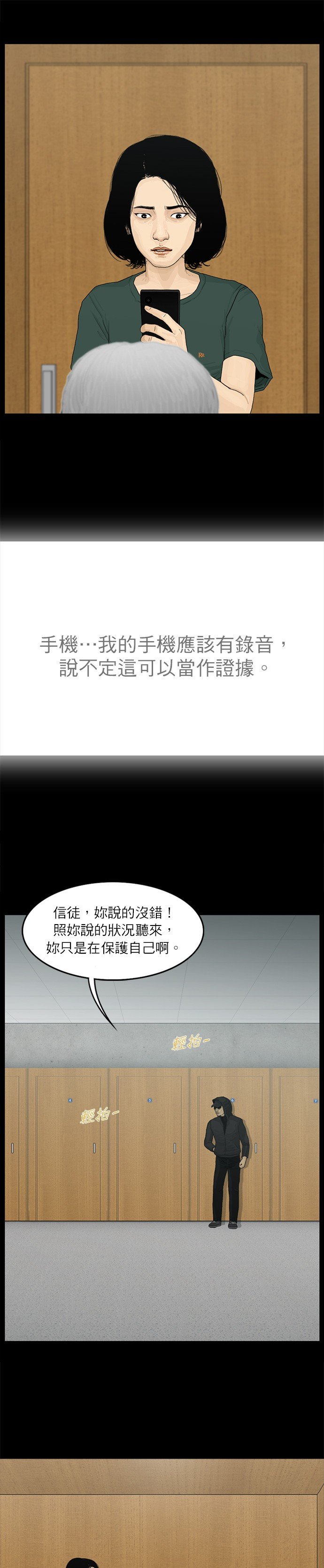 第75话