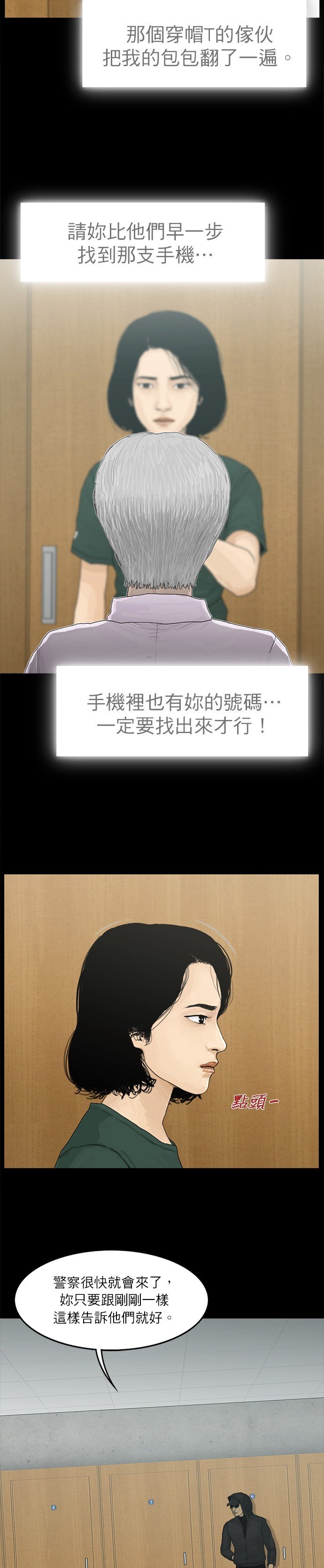 第75话