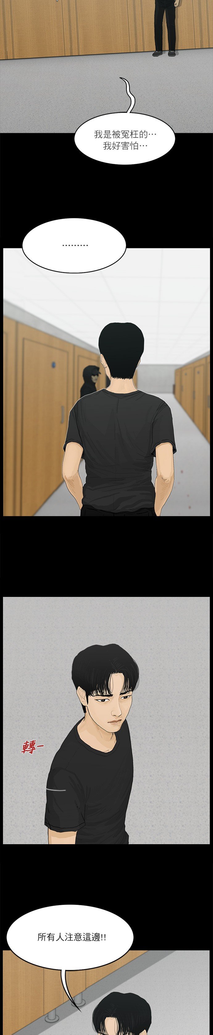 第75话