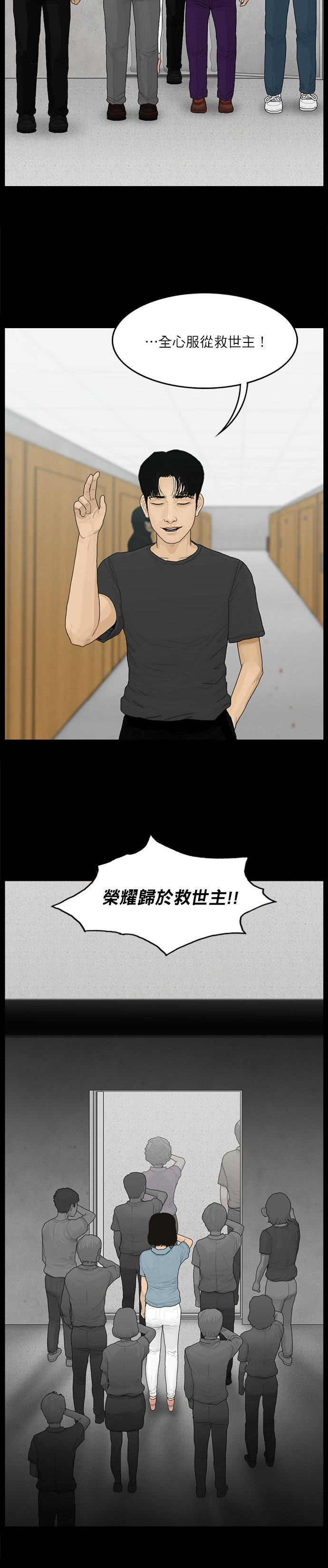 第76话