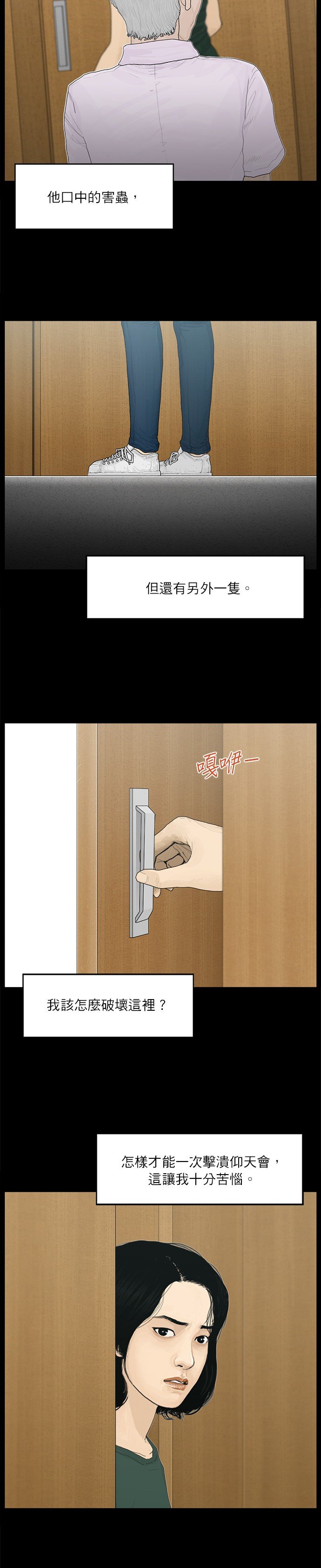 第76话