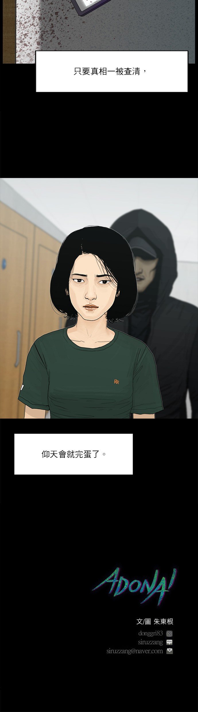第76话