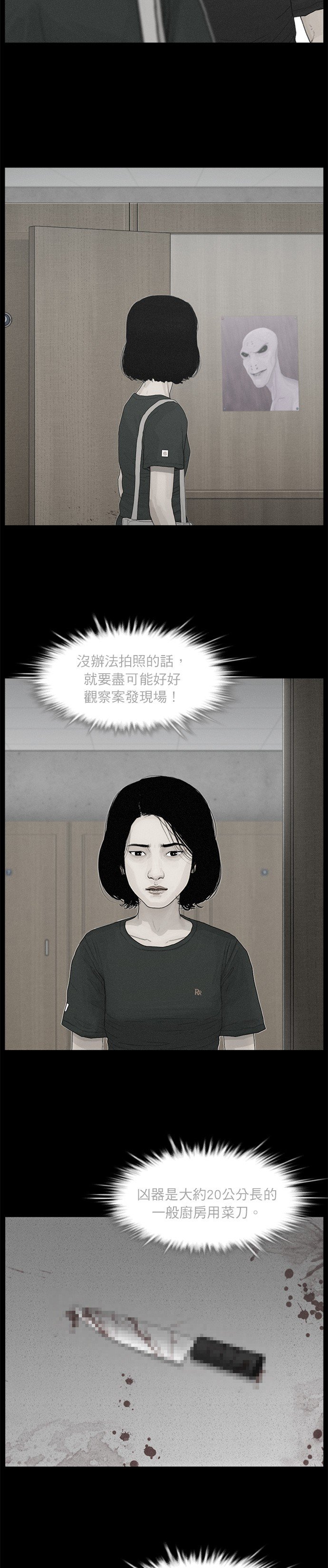 第78话
