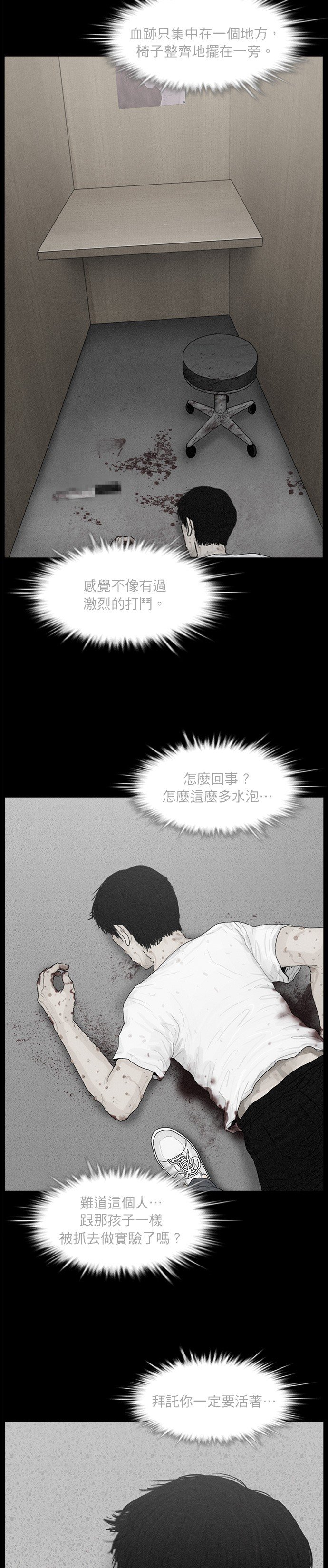 第78话