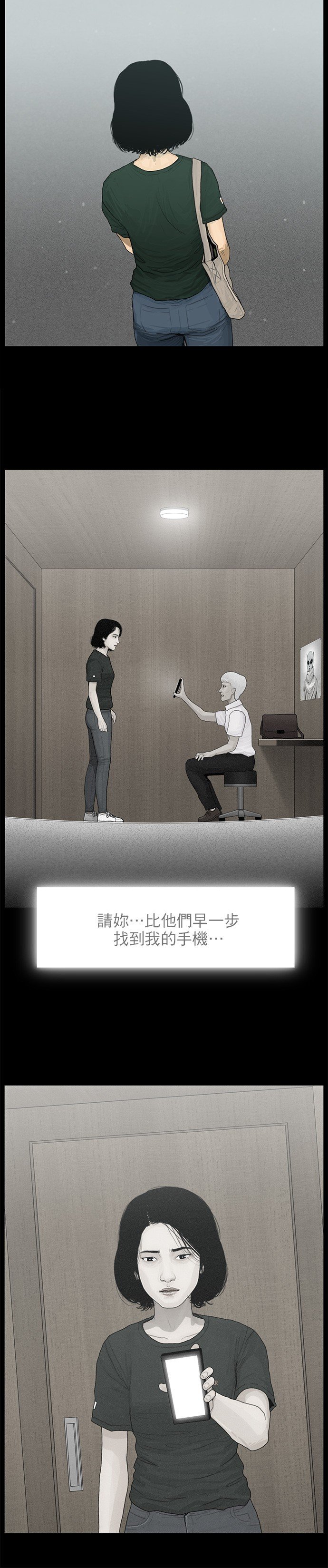 第78话