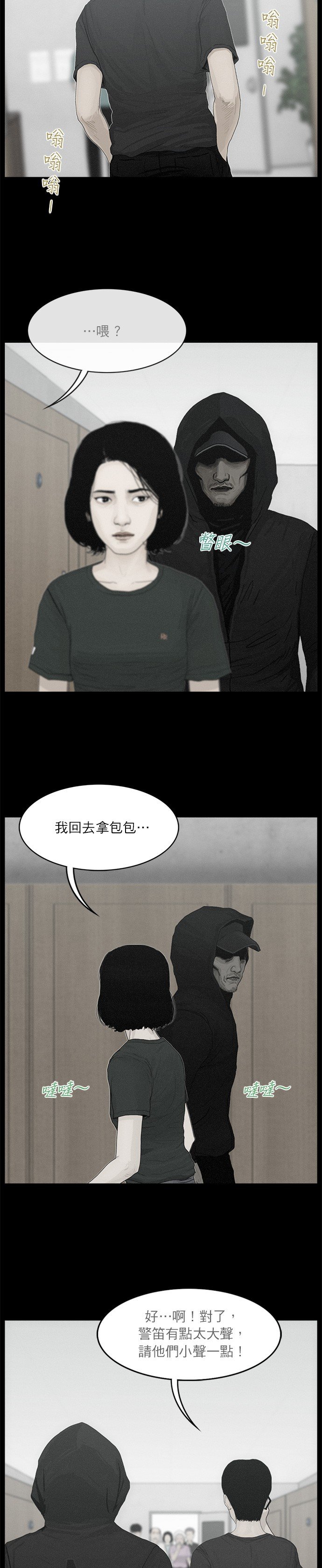 第78话