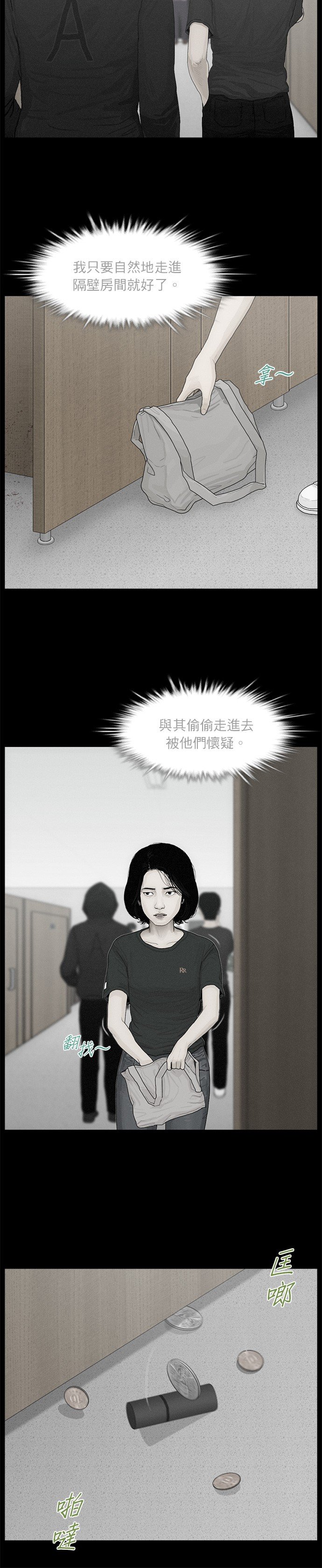 第78话