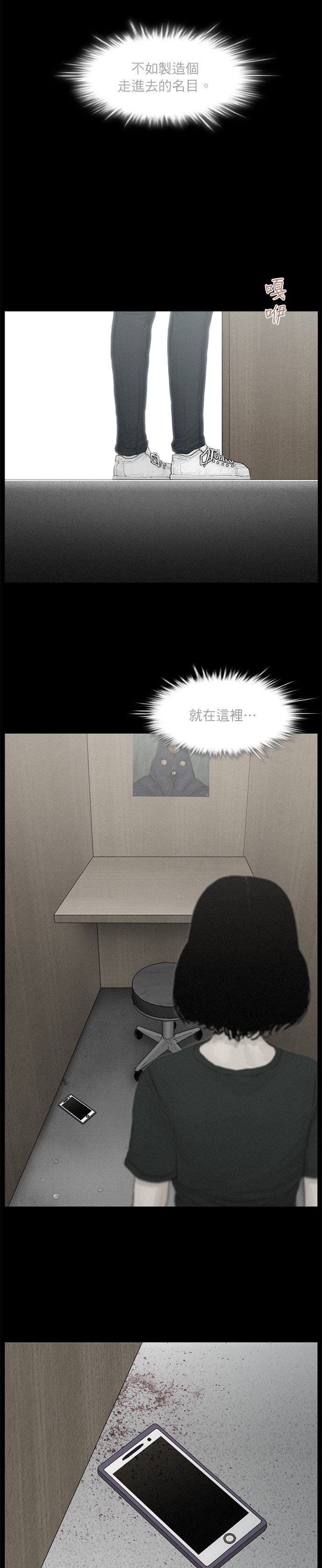 第78话