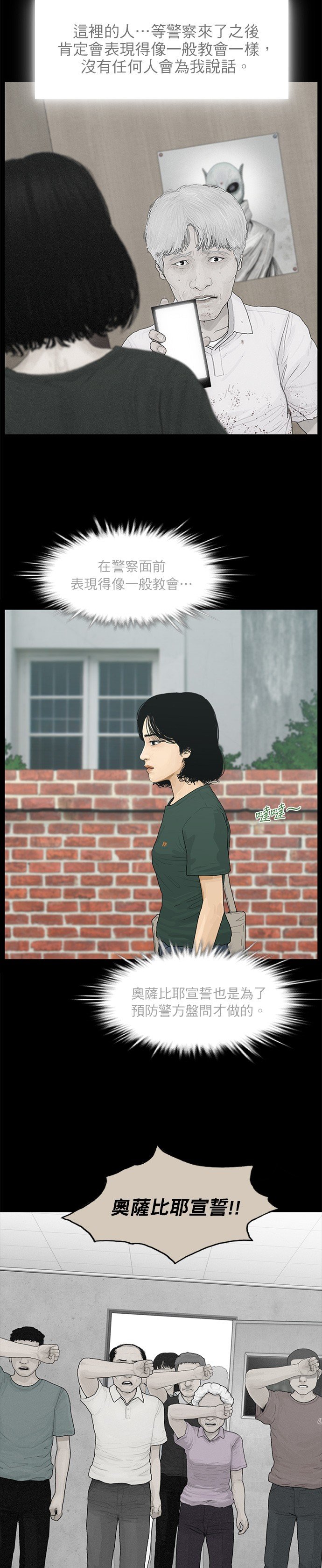 第78话