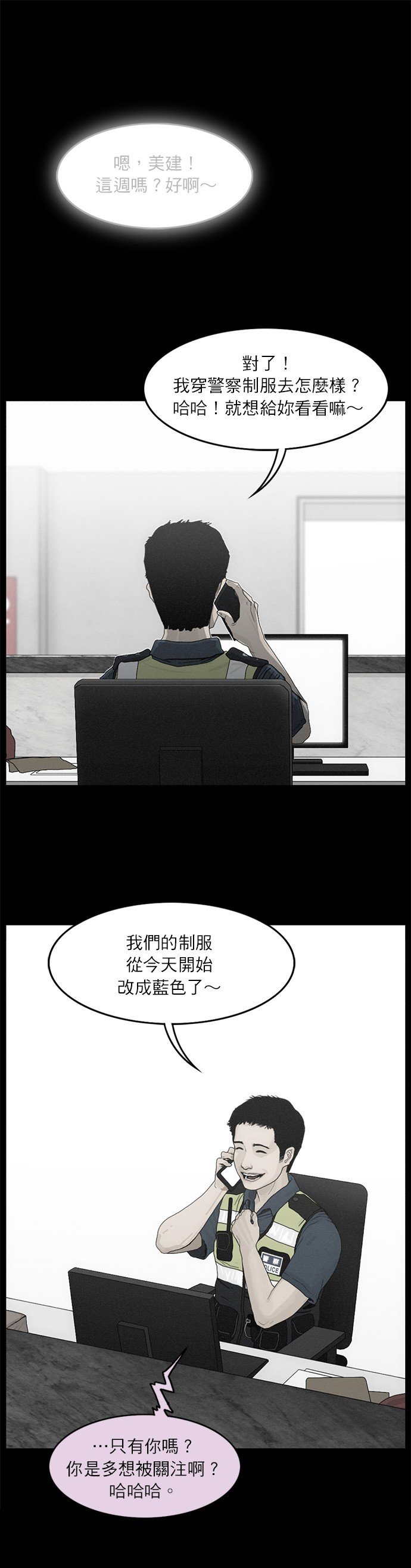 第78话