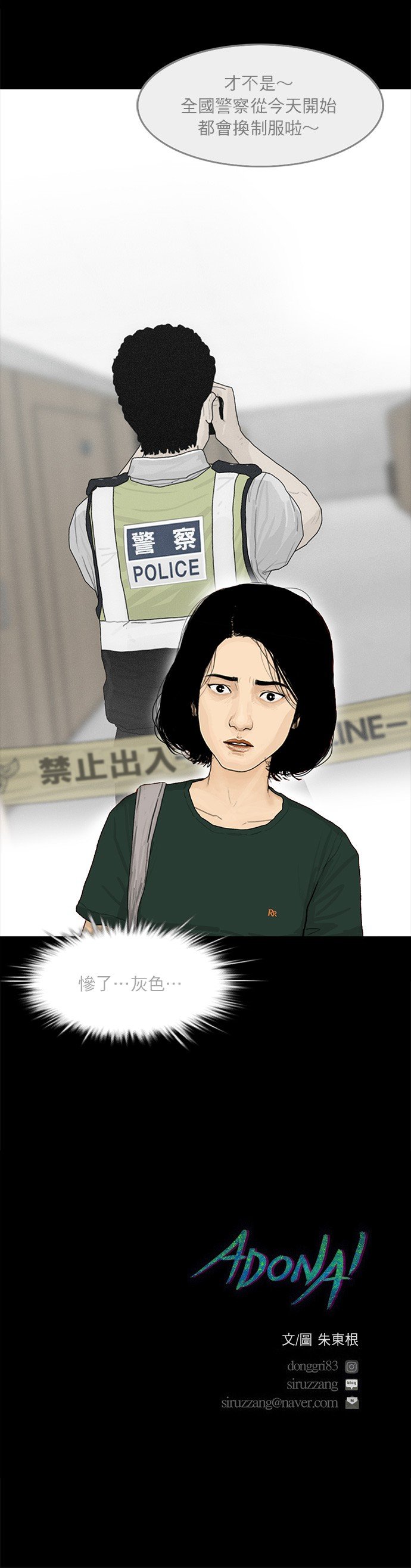 第78话