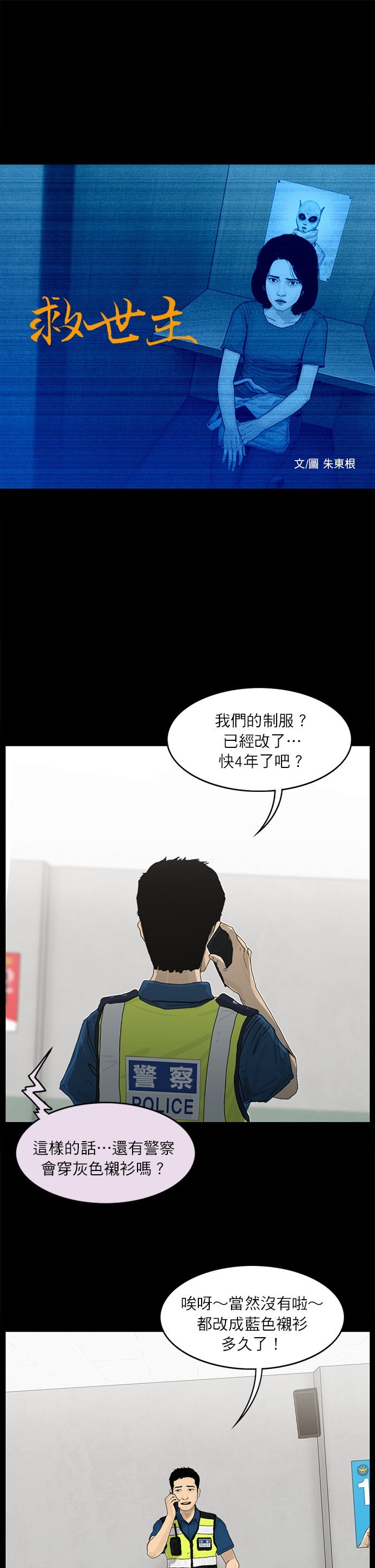 第79话