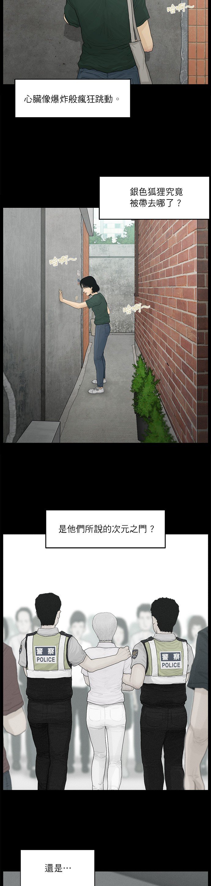 第79话