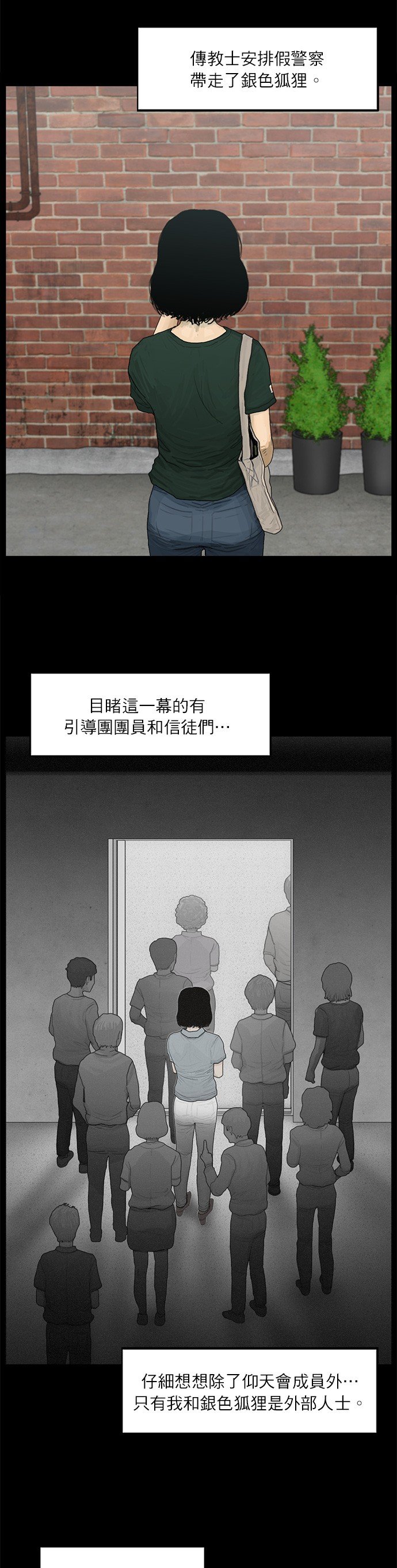 第79话