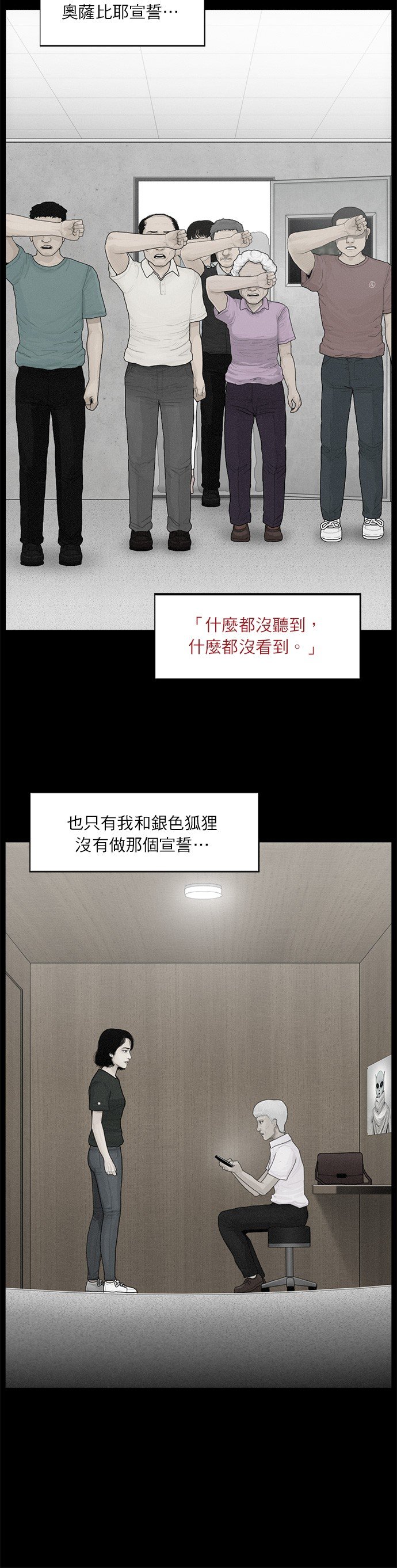 第79话
