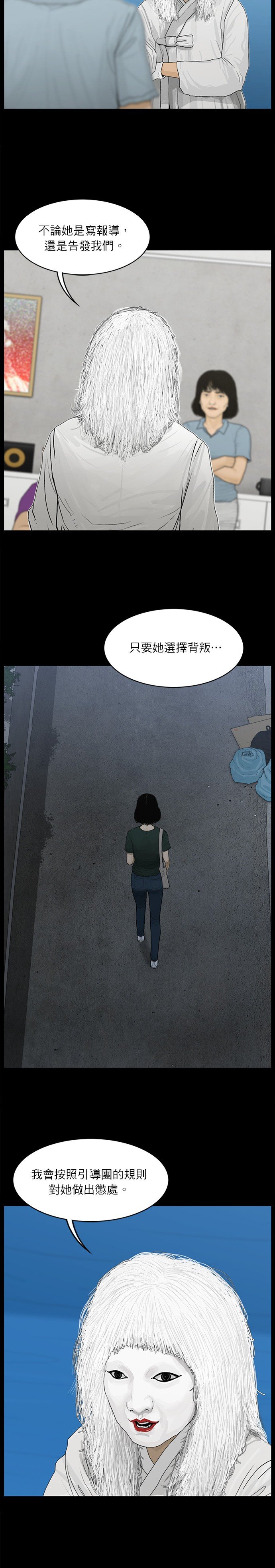 第80话