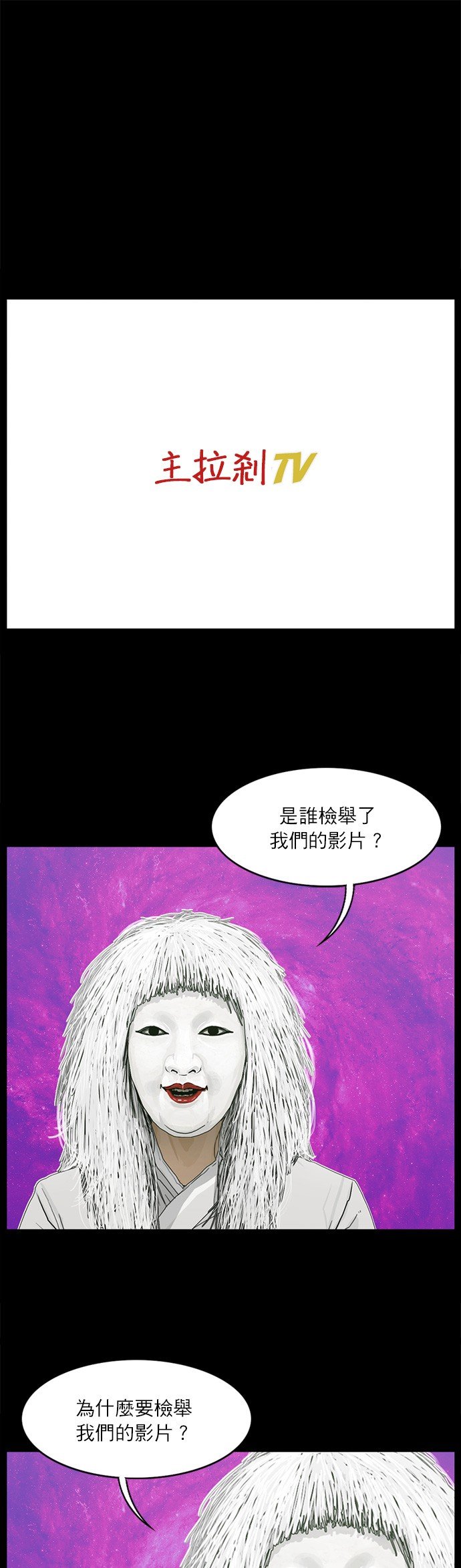 第82话