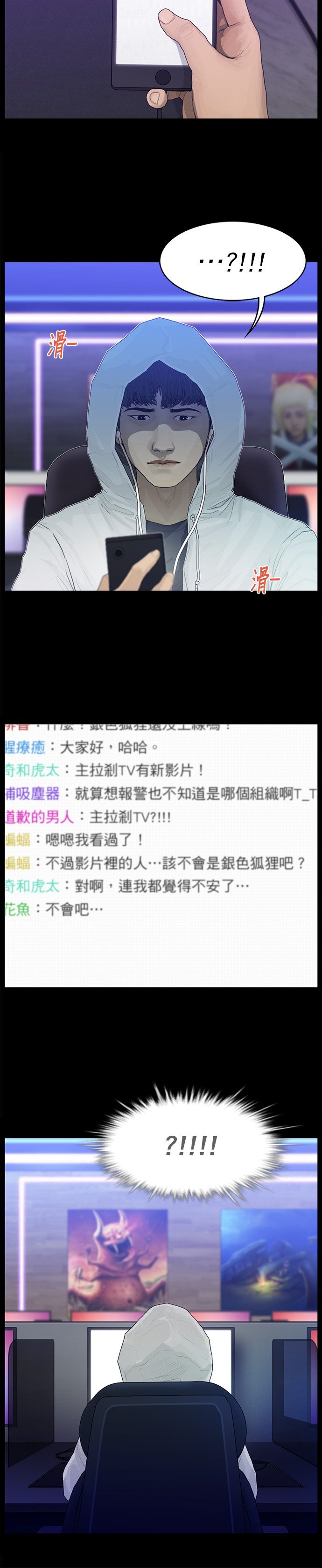 第83话