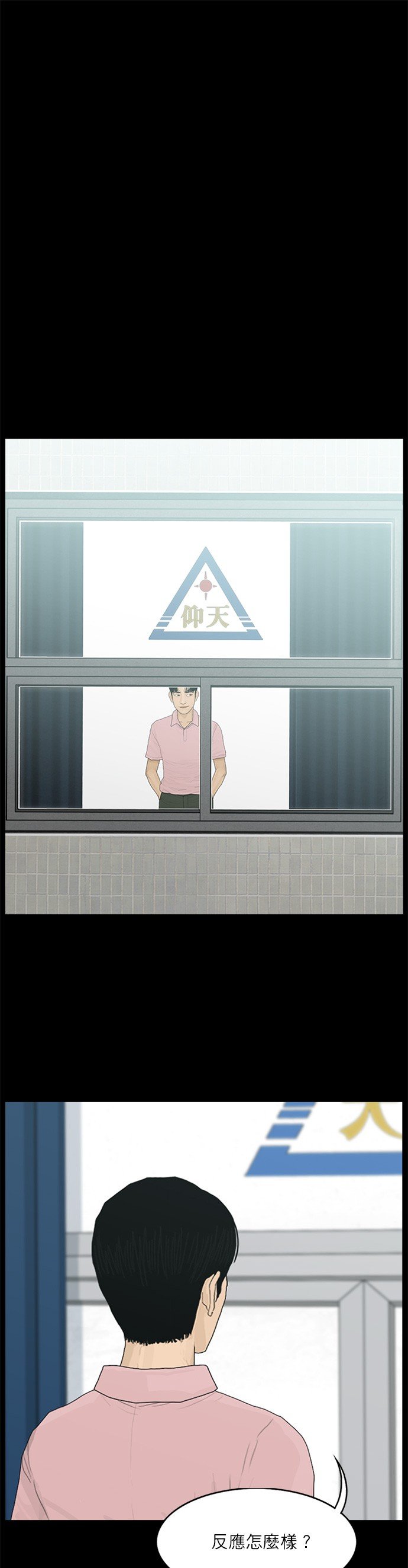 第83话