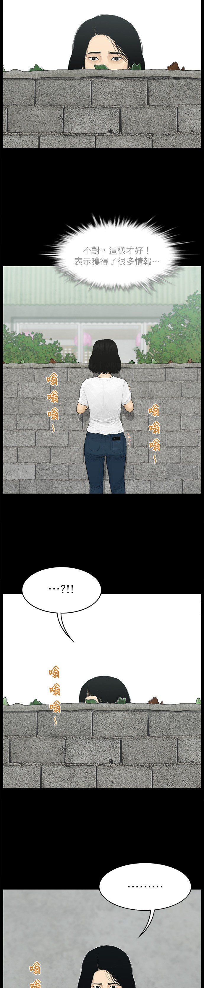 第85话