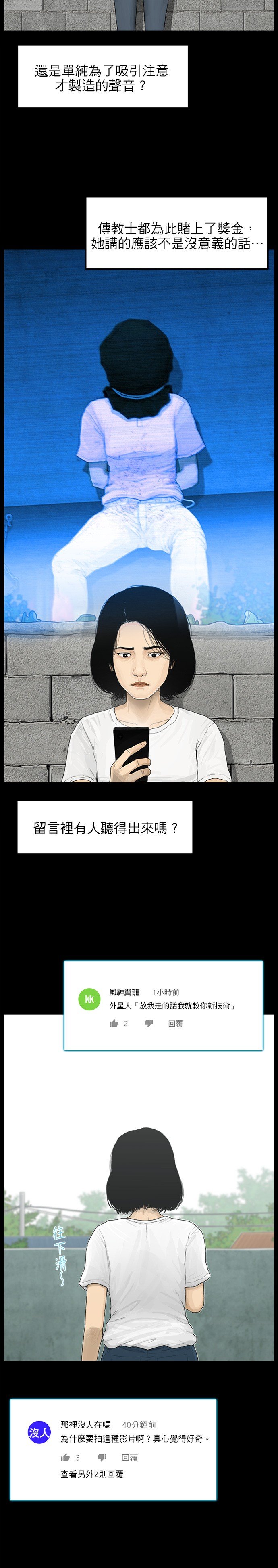 第86话