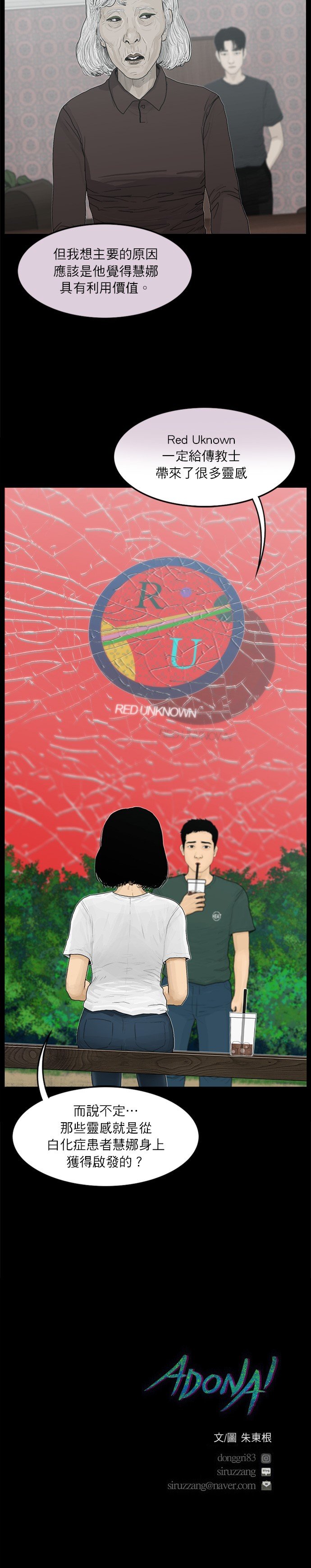 第87话
