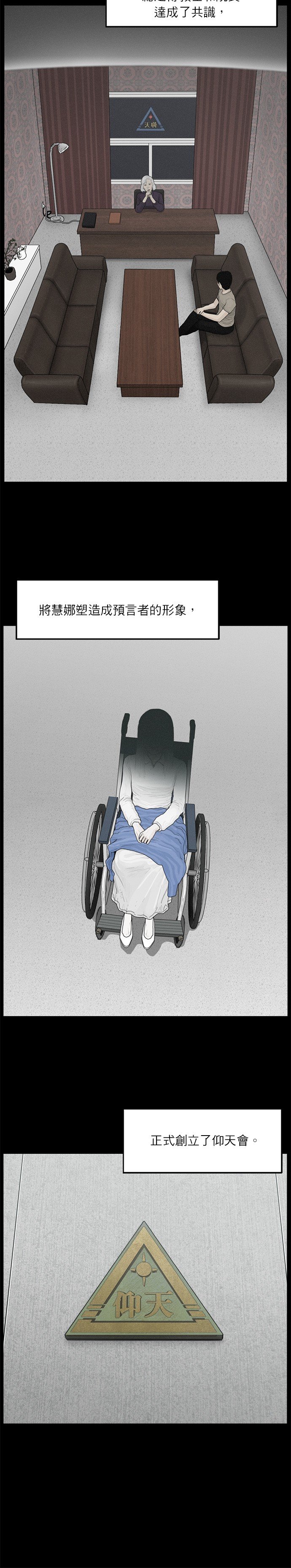 第88话