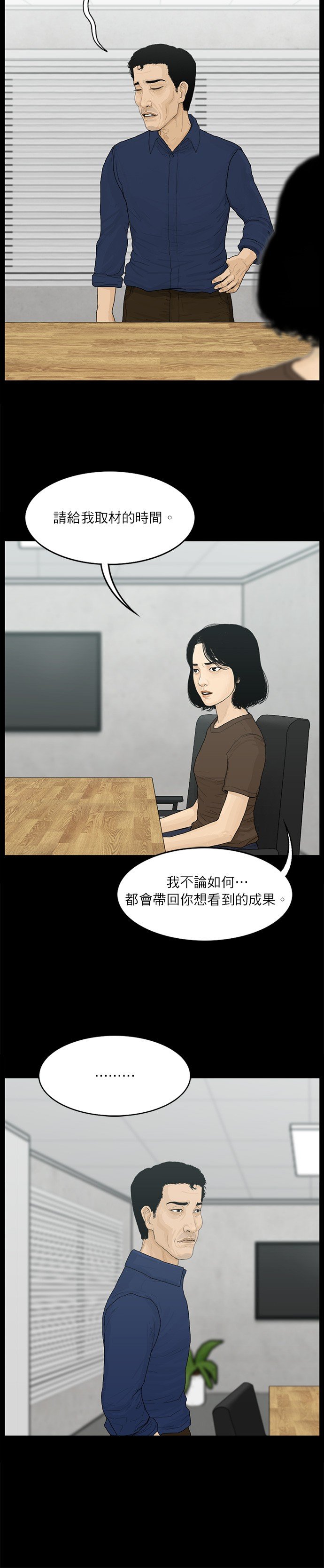 第89话