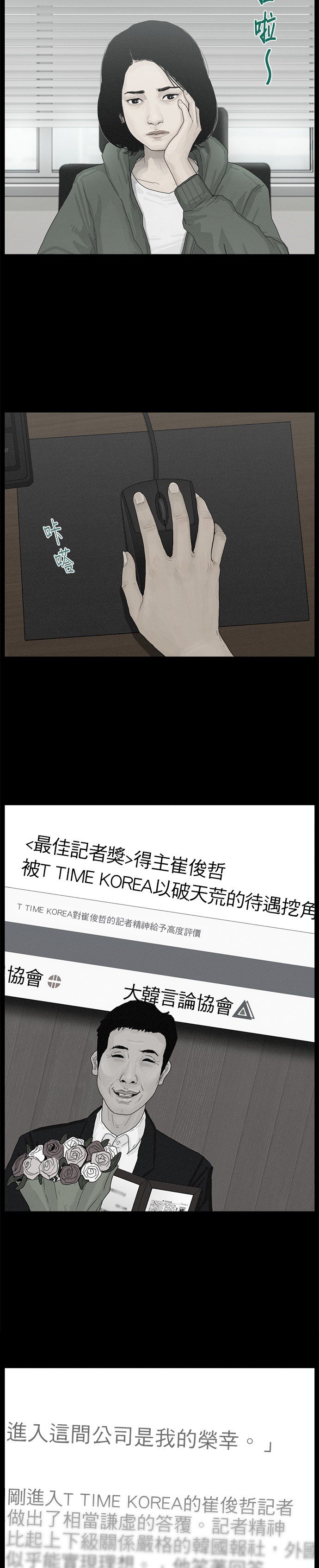 第89话