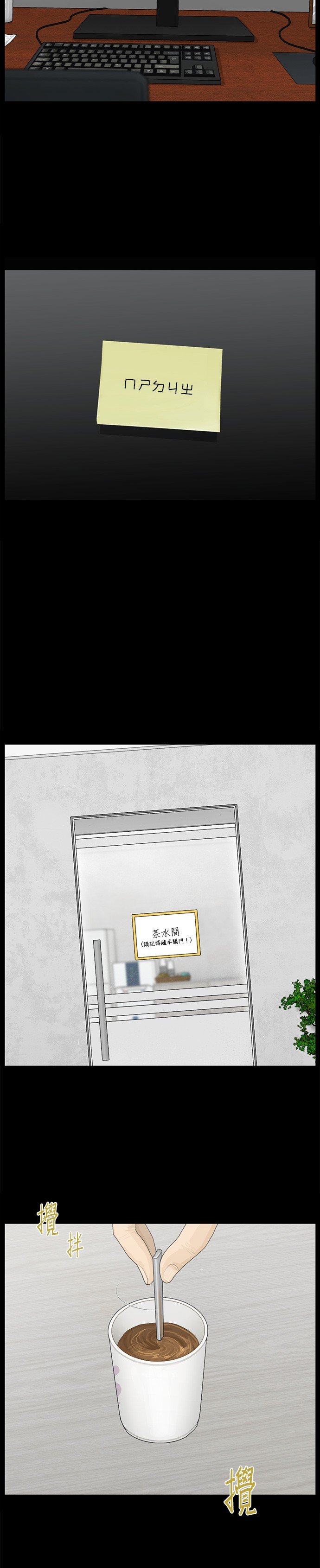 第89话