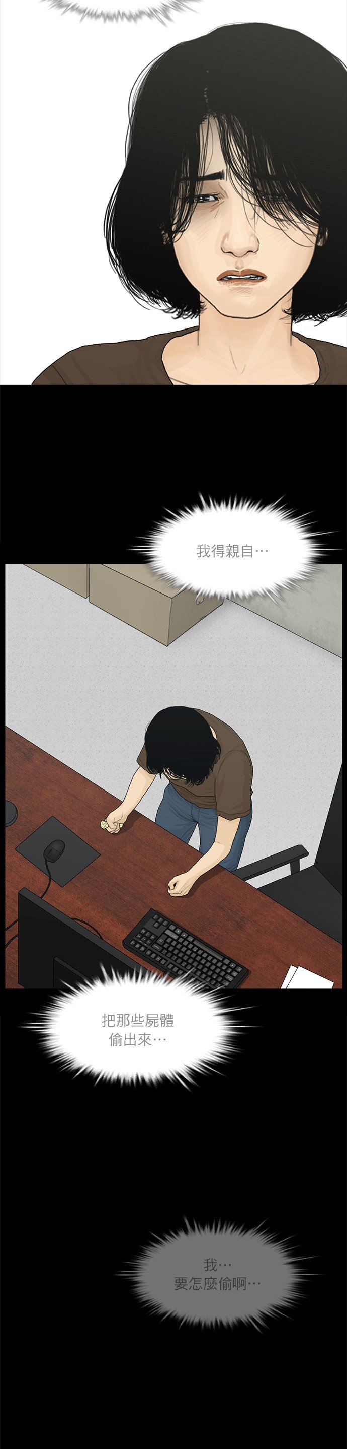 第90话