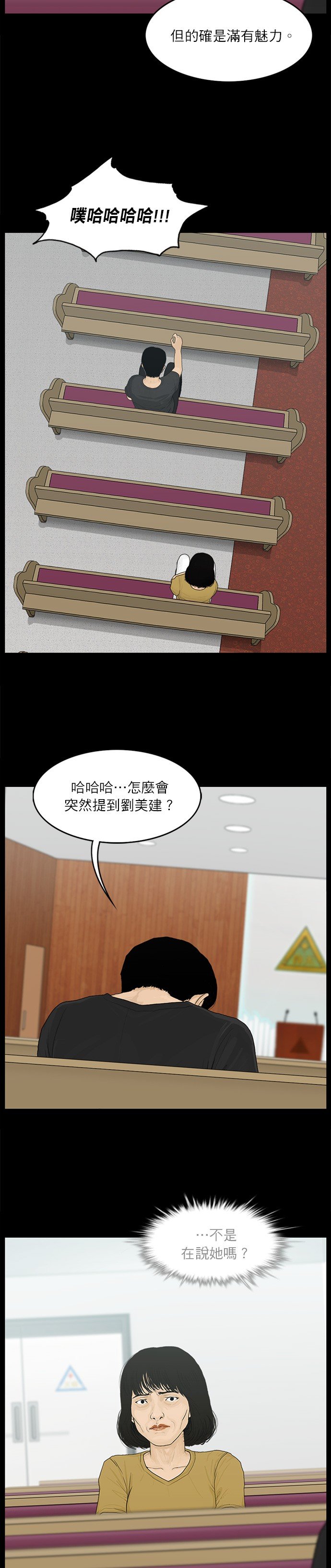 第91话