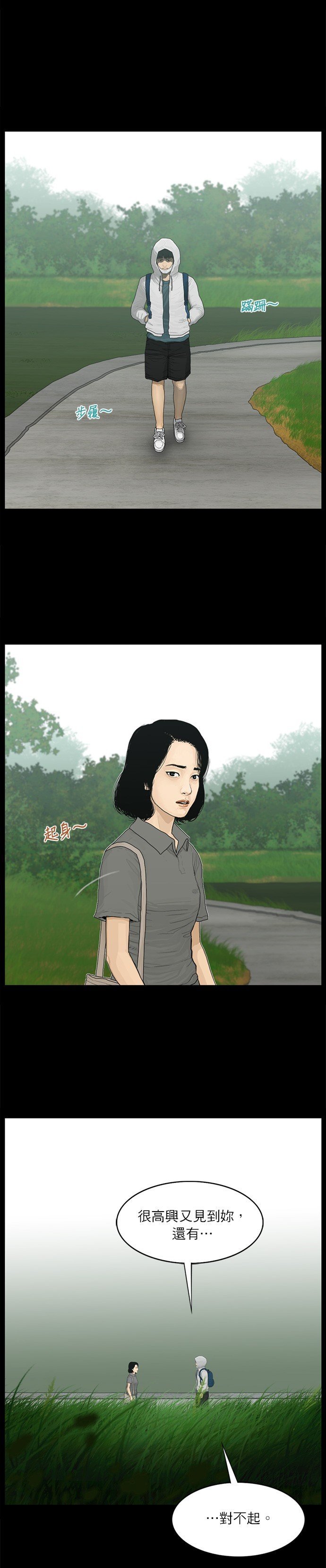 第91话