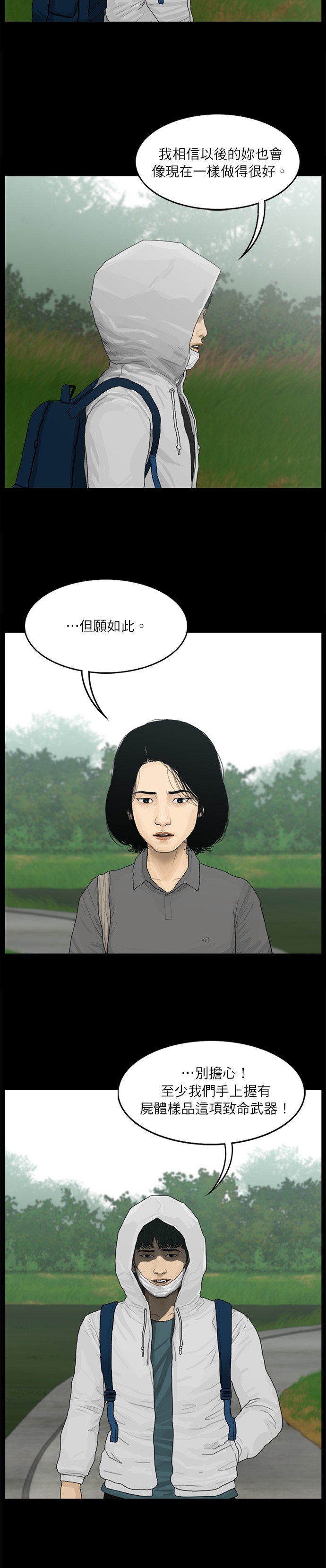 第91话