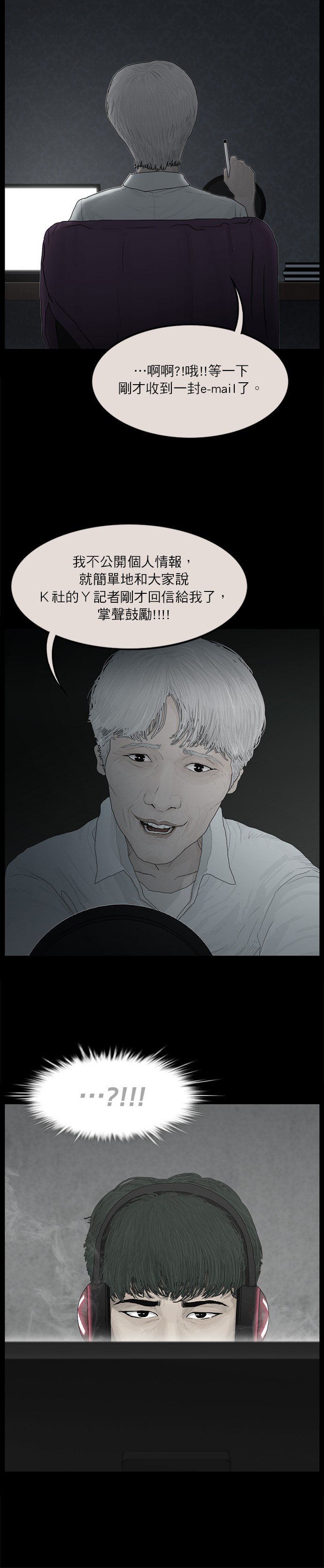 第92话
