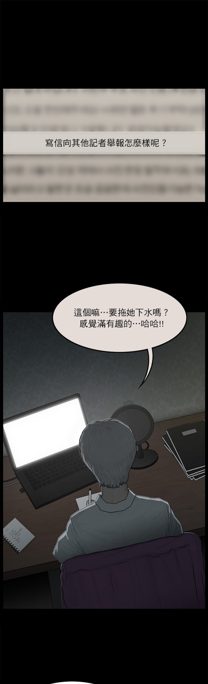第92话