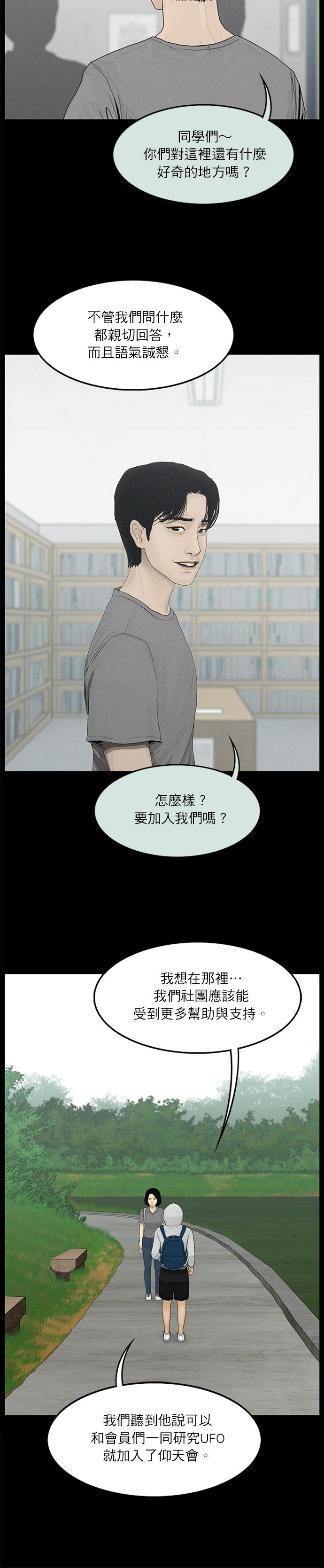 第93话