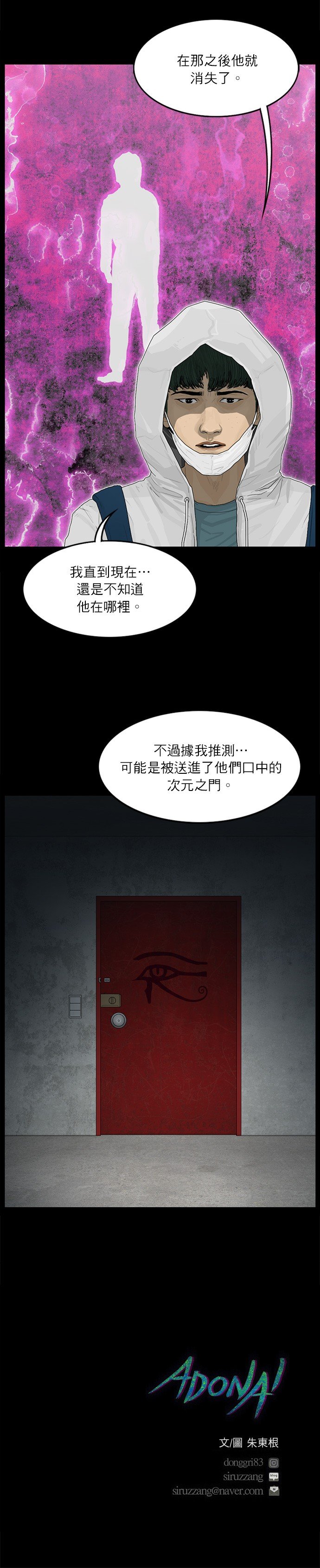 第93话