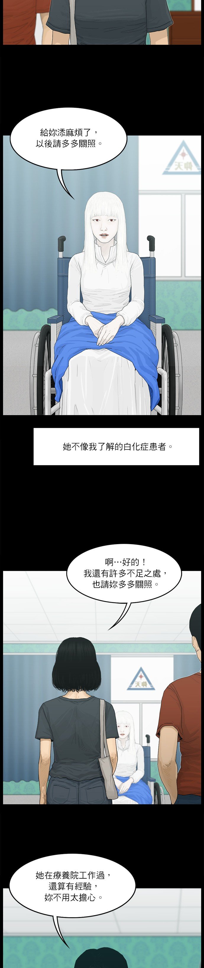 第95话