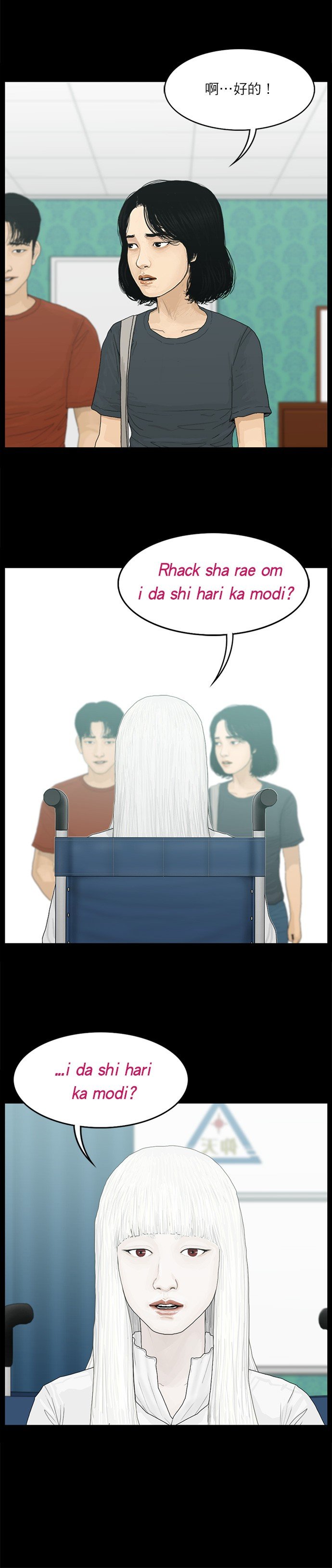 第95话