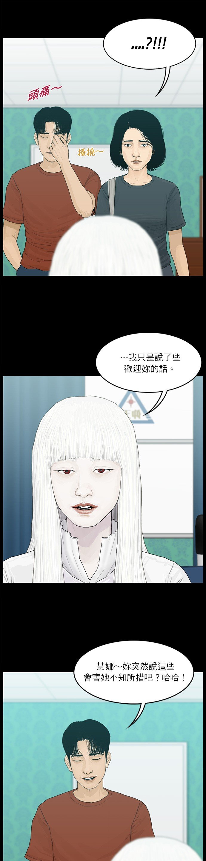 第95话