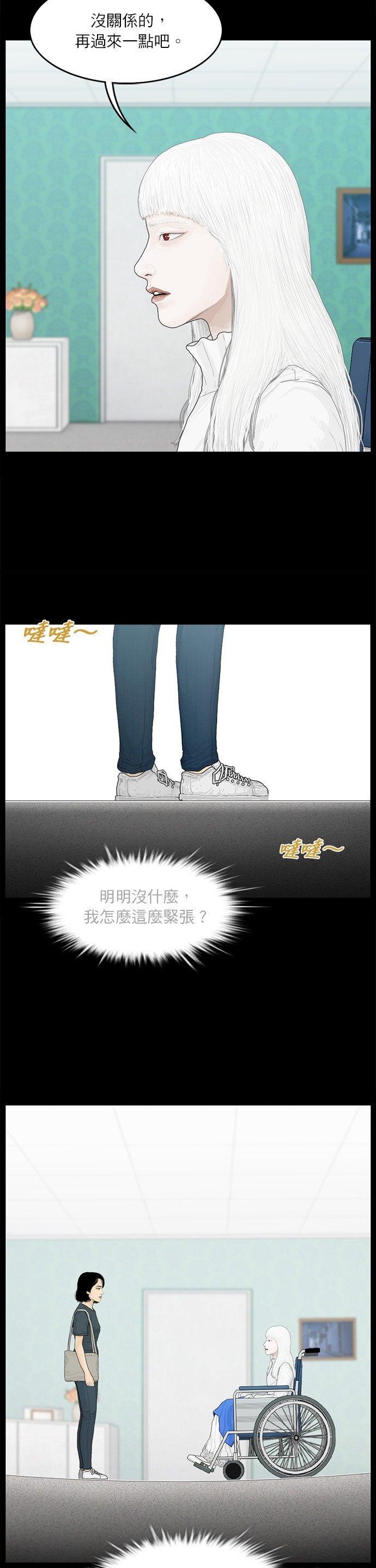 第95话