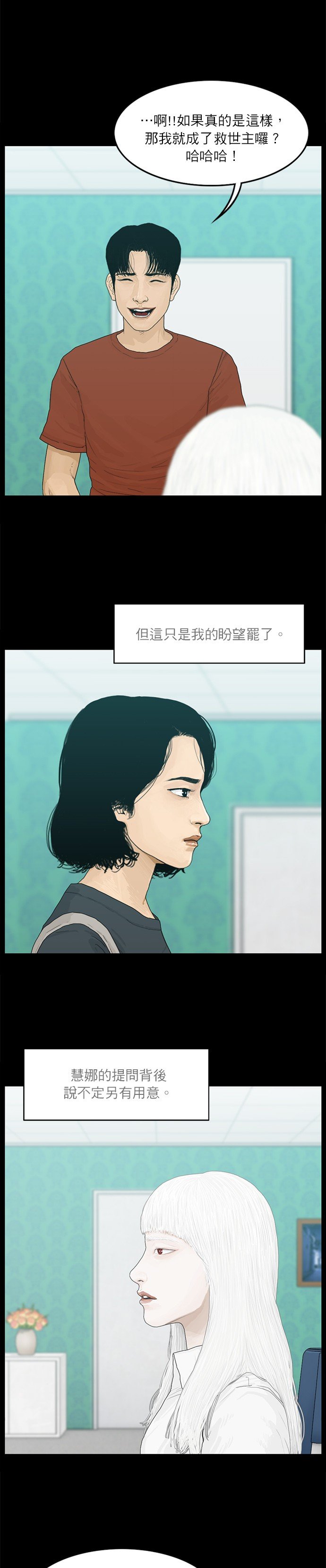 第96话