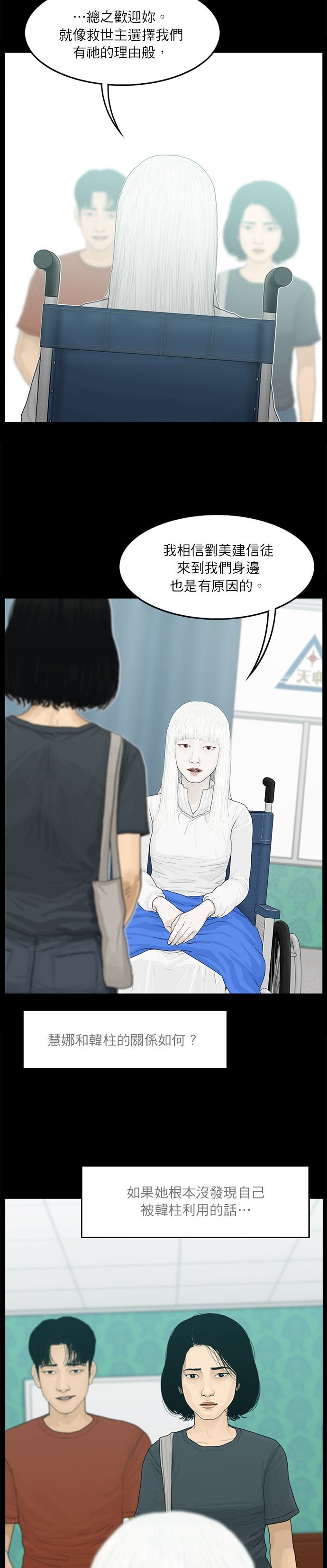 第96话