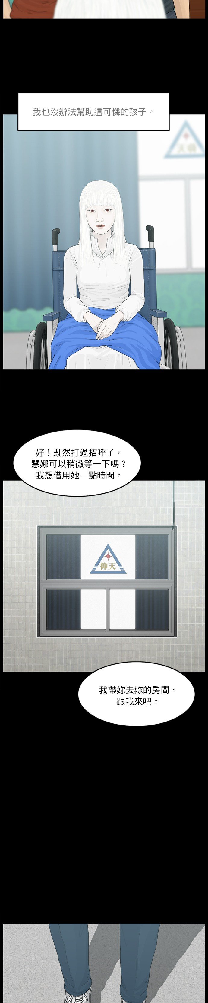 第96话