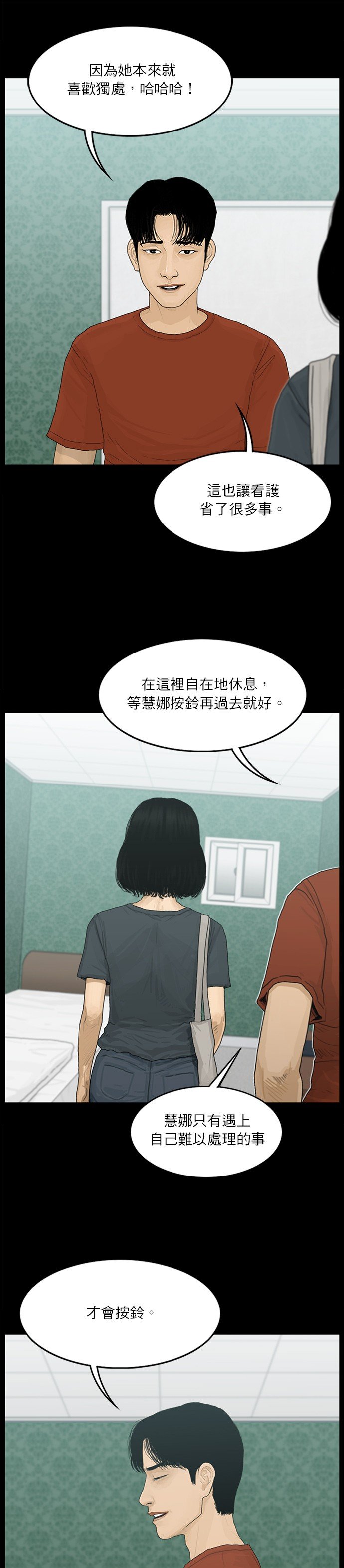 第96话
