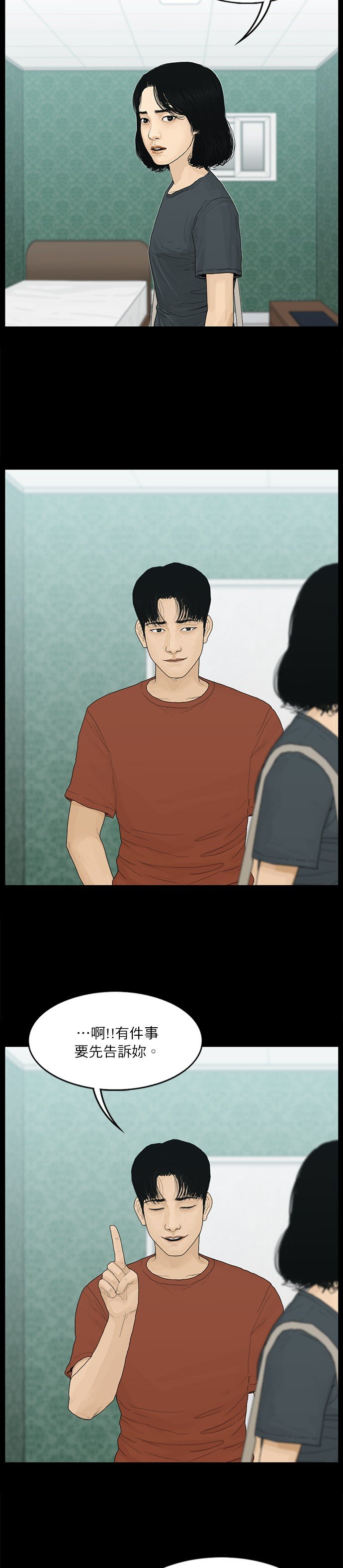 第96话