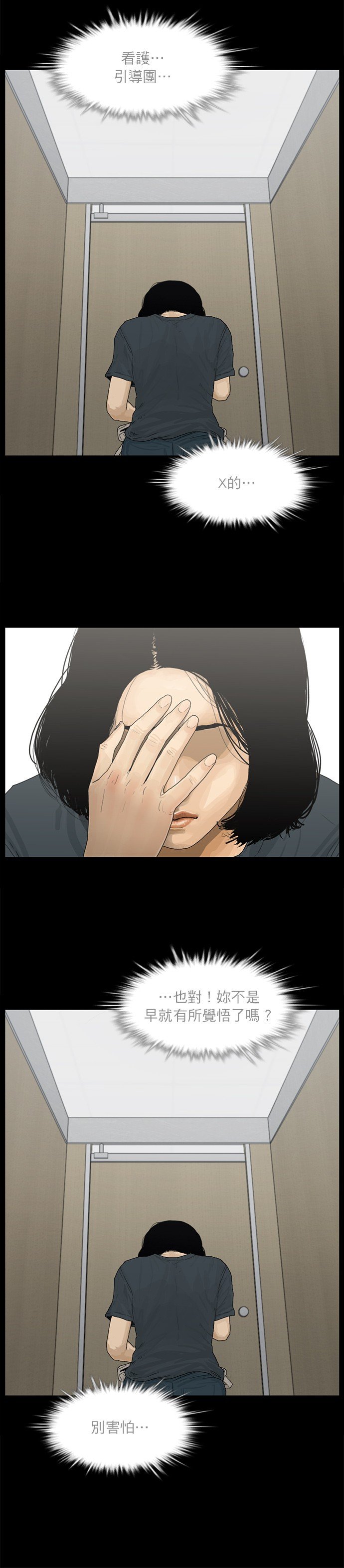第96话