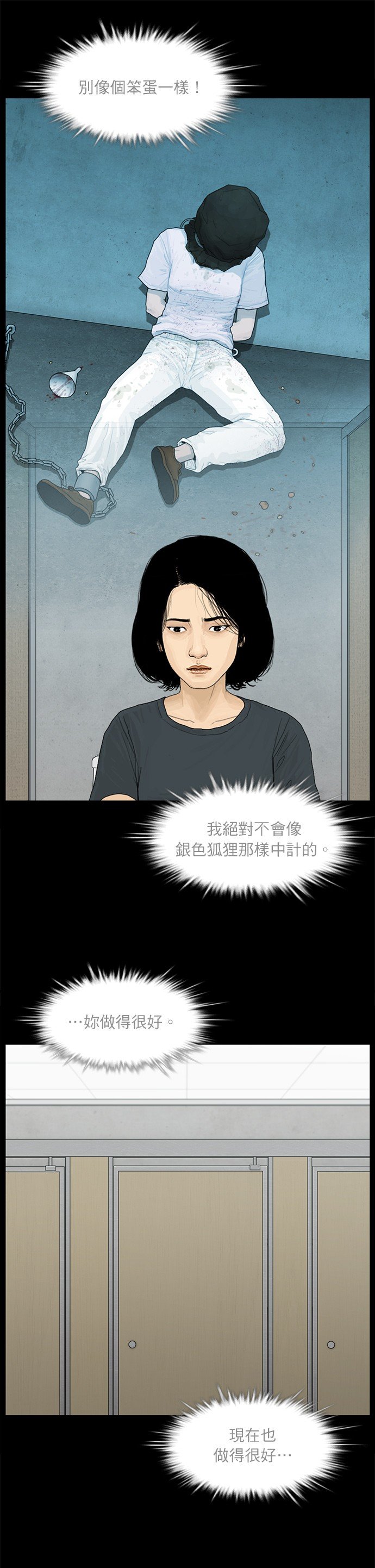 第96话